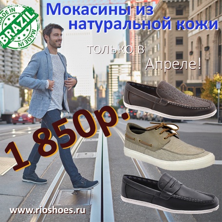 Космические скидки!